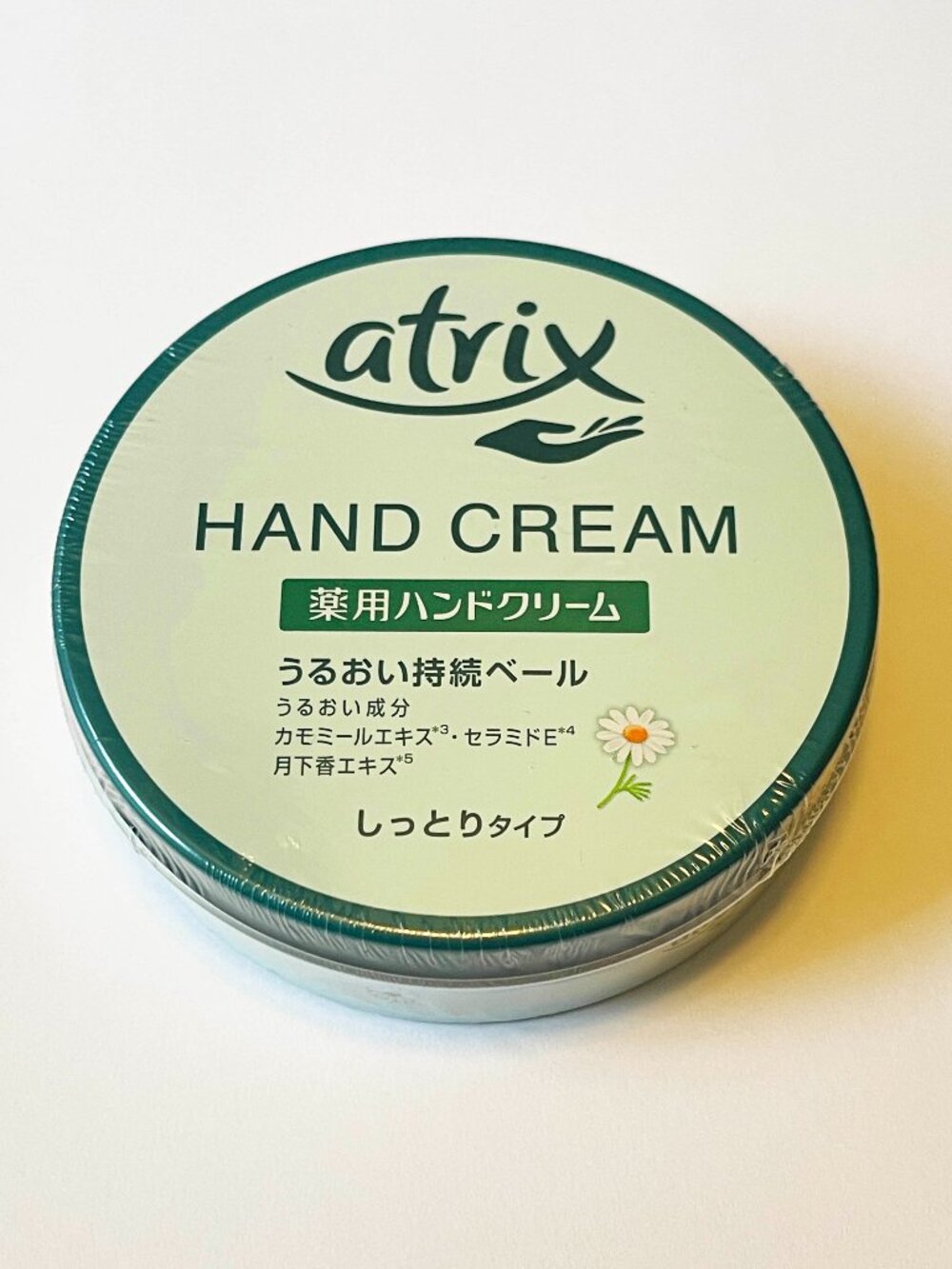Kao Atrix Moisture Hand Cream Can 178g Made in Japan NEW in sealed package